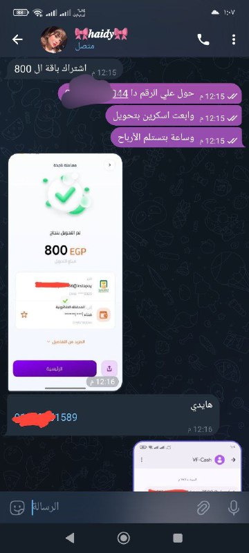 وكيل وان اكس بت 1xBet