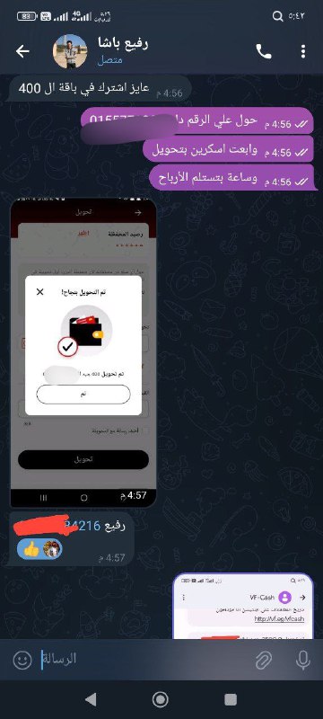 وكيل وان اكس بت 1xBet