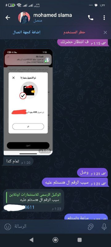 وكيل وان اكس بت 1xBet