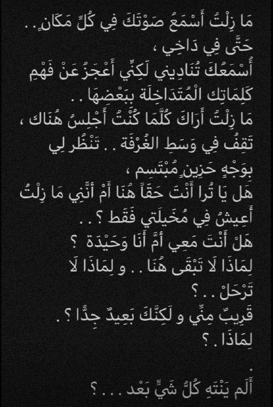 نزار قباني | Nizar Qabbani