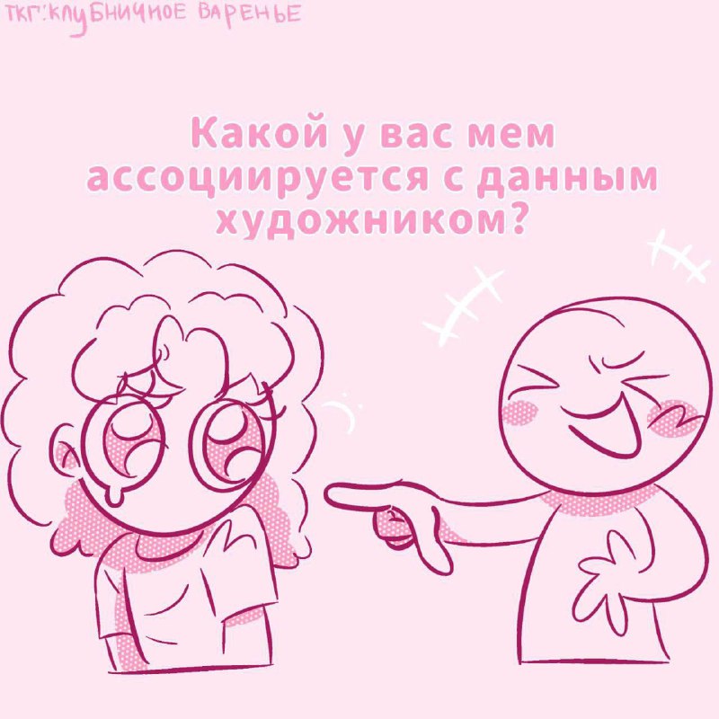 Ееее, маленький интерактивчик! ***💐***