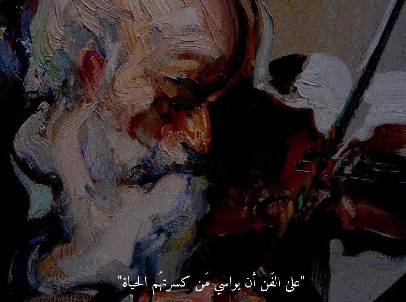 شِعر و شُعور