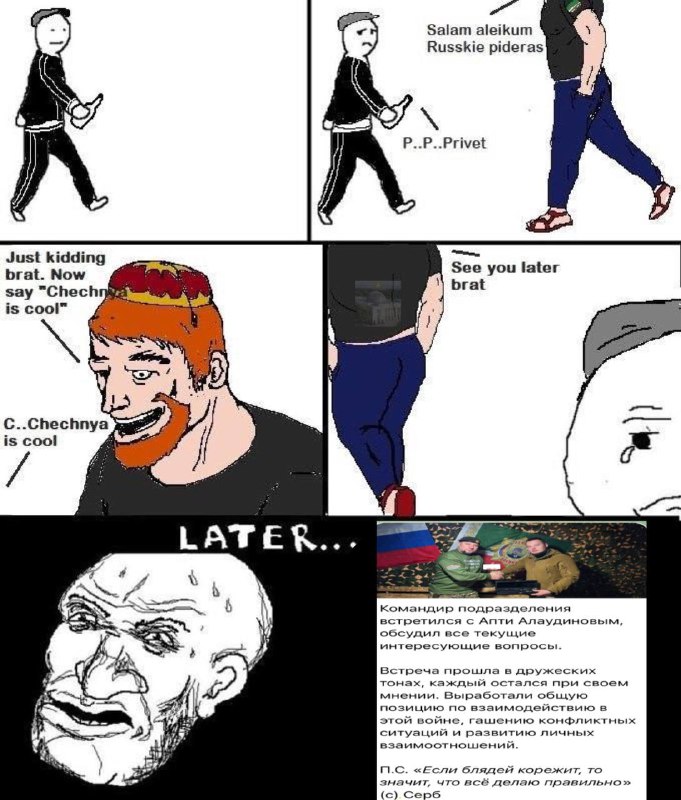 дрочильня