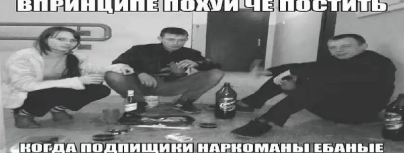 дрочильня