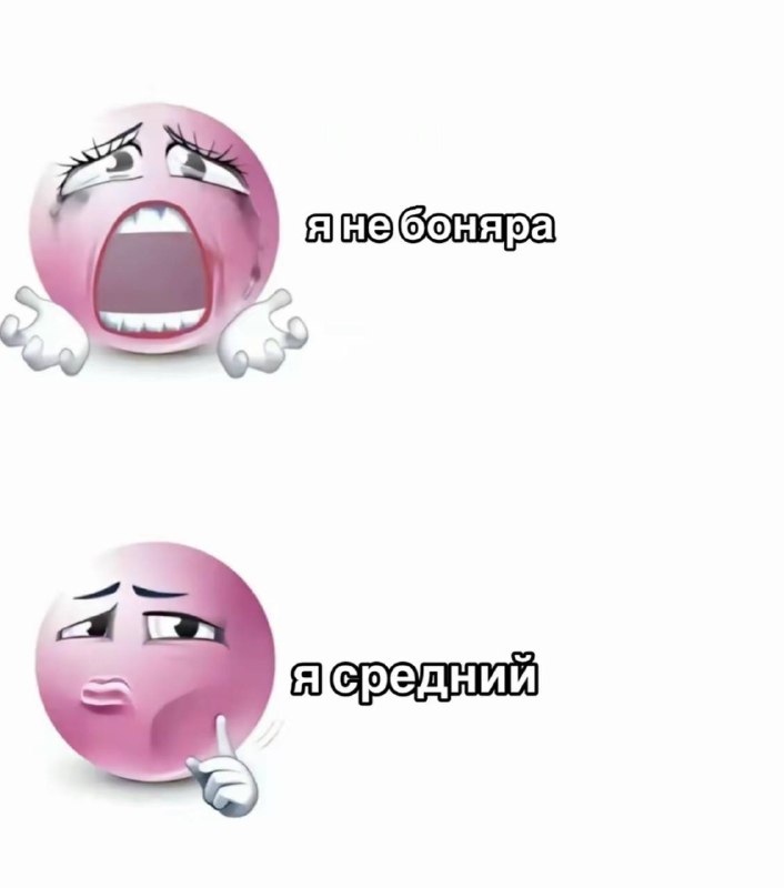 дрочильня