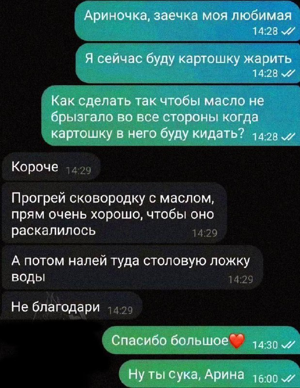 **Если масло загорелось в сковороде, закройте …