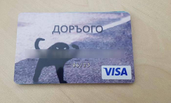 ***?*** **VISA возвращается в Россию**