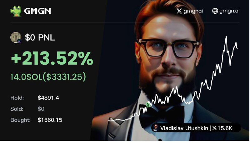 Утушкин ❤️ $MDAO 18+