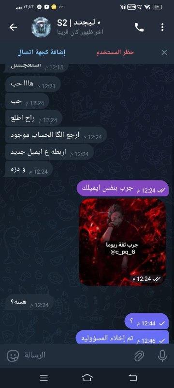 دلـيـل توسـط رقم(7710)