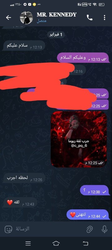 دلائل اوياجي + مساعدين