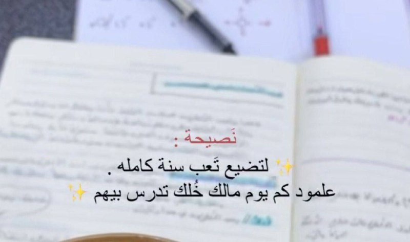 رياضيات الثالث المتوسط