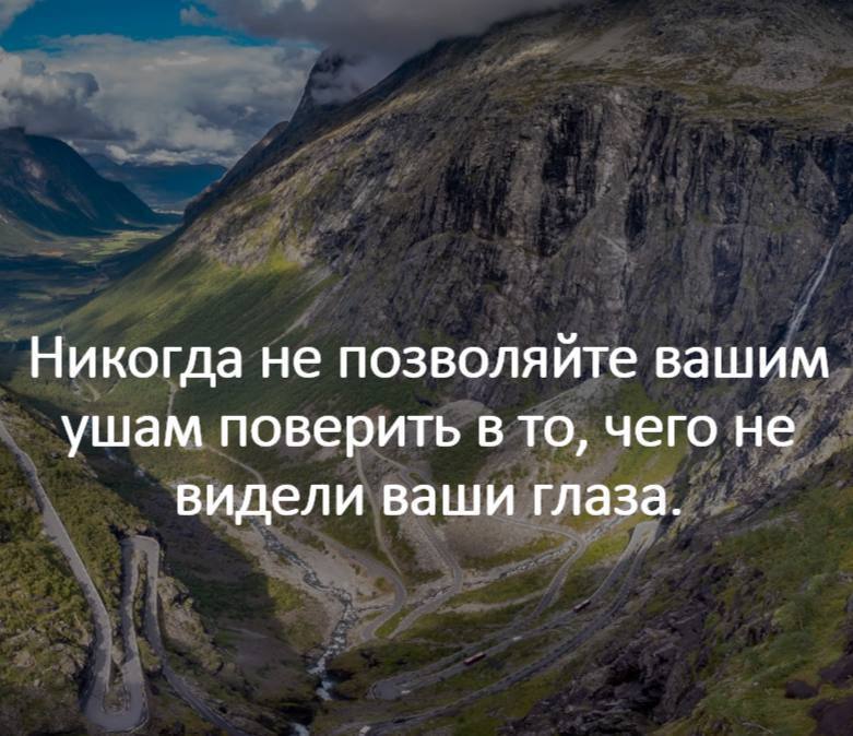 [#цитата\_дня](?q=%23%D1%86%D0%B8%D1%82%D0%B0%D1%82%D0%B0_%D0%B4%D0%BD%D1%8F)