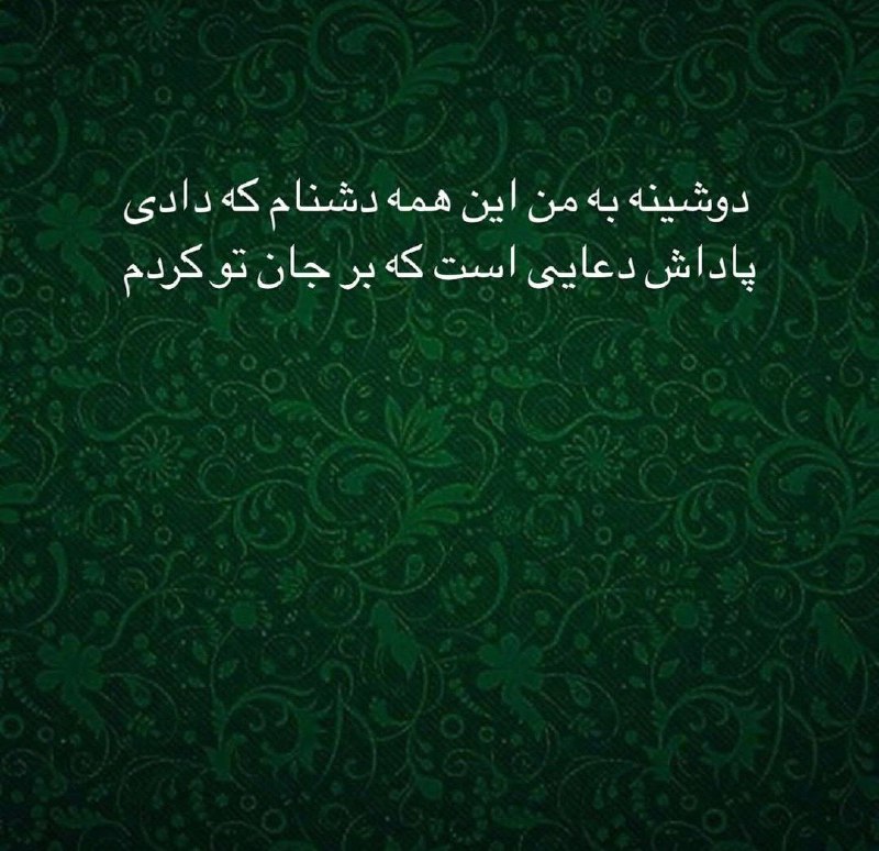 [@vaanareektarakbardasht](https://t.me/vaanareektarakbardasht)