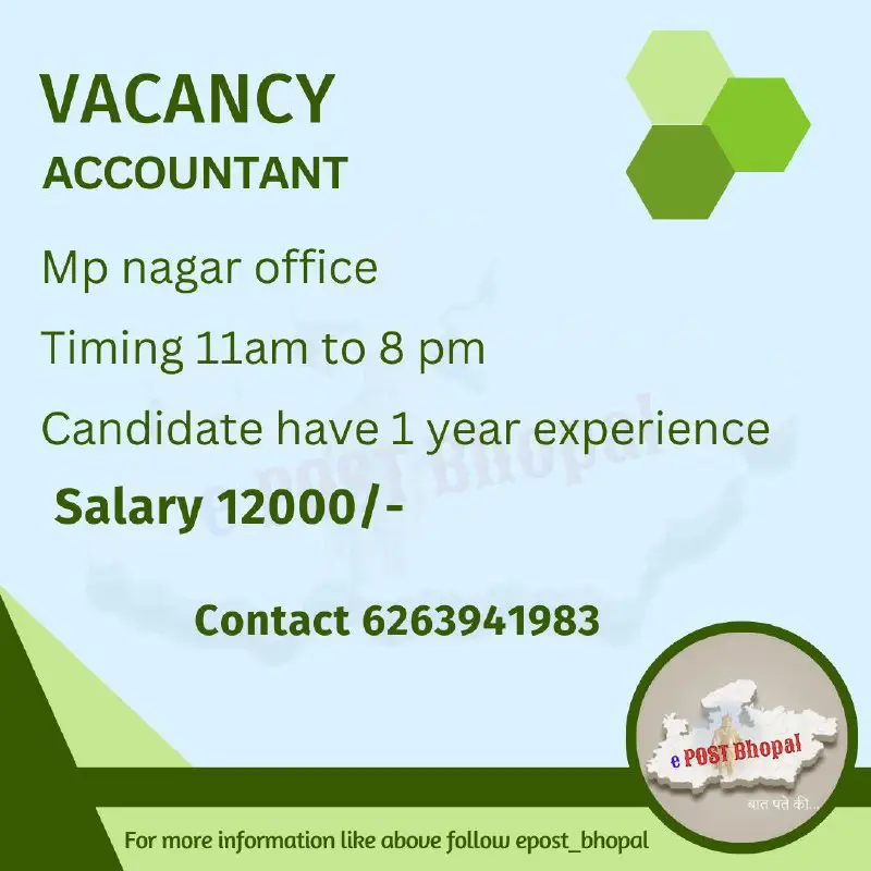 MP Vacancy job alert
