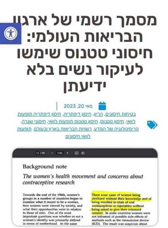 תודה שהשתתפתם בניסוי 2021✍