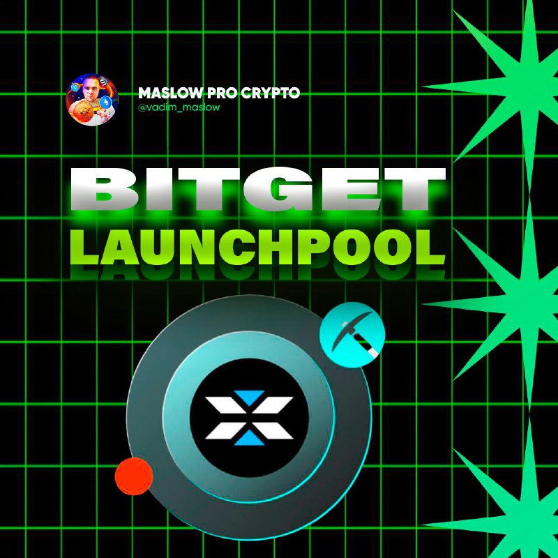 ***🪙*****Новый launchpool токена X на Bitget**