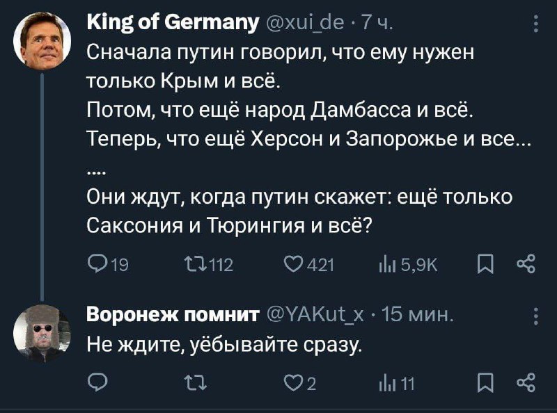 Советы бывалых