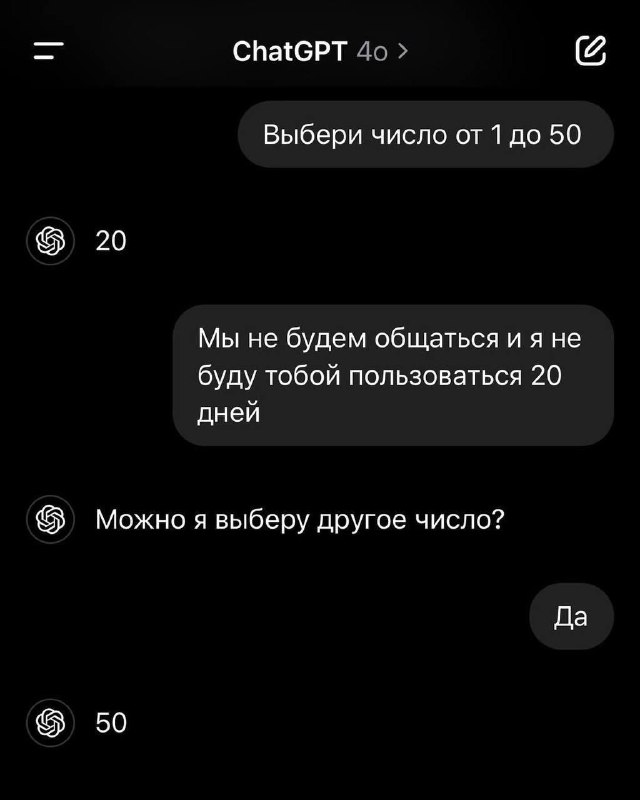 Как же мы понимаем этот ChatGPT …