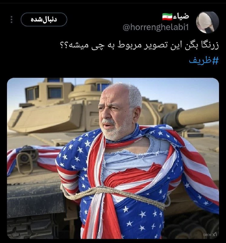 واکنش کاربران فضای مجازی به وادادگی …