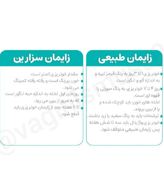 [#زنان](?q=%23%D8%B2%D9%86%D8%A7%D9%86)