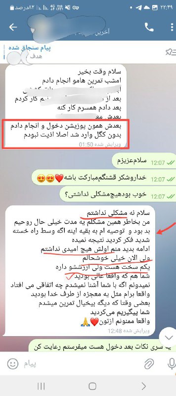[#انگیزشی](?q=%23%D8%A7%D9%86%DA%AF%DB%8C%D8%B2%D8%B4%DB%8C)