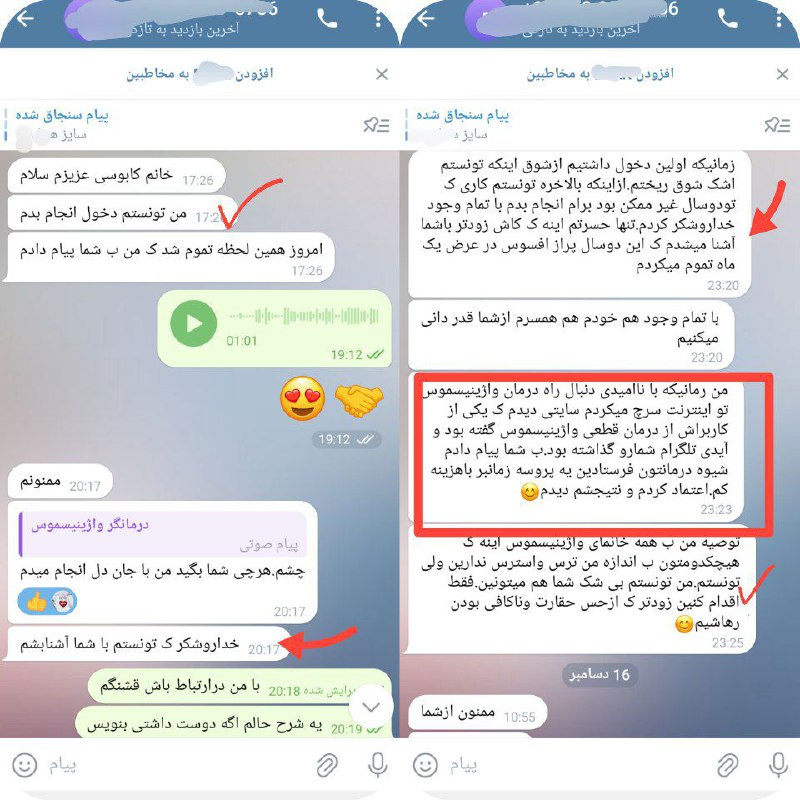 [#انگیزشی](?q=%23%D8%A7%D9%86%DA%AF%DB%8C%D8%B2%D8%B4%DB%8C)