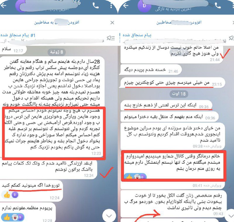 پیام های روز اول و قبل …