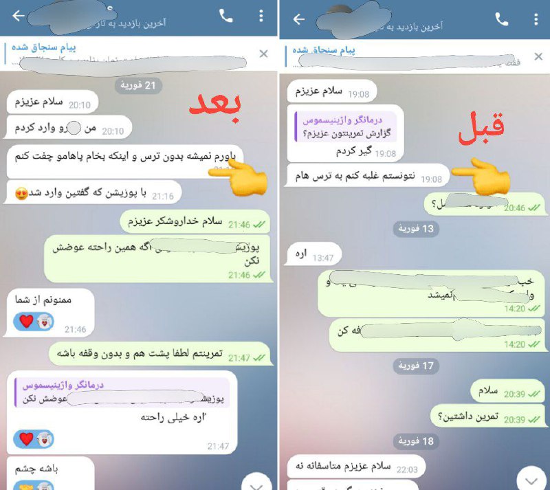[#انگیزشی](?q=%23%D8%A7%D9%86%DA%AF%DB%8C%D8%B2%D8%B4%DB%8C)
