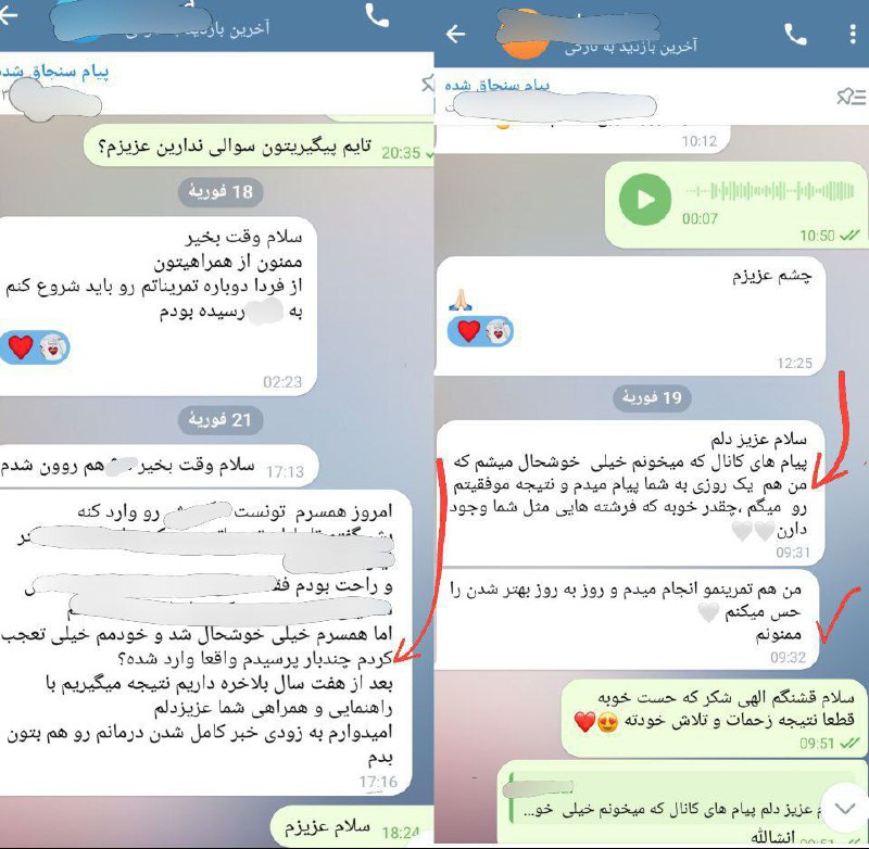 [#انگیزشی](?q=%23%D8%A7%D9%86%DA%AF%DB%8C%D8%B2%D8%B4%DB%8C)