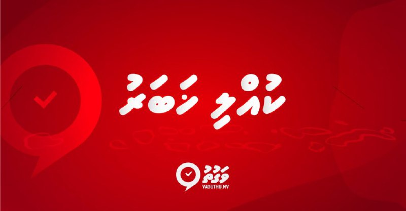 ސީރިއާގެ 2000 ސިފައިން ގައުމު ދޫކޮށް ފިލައިފި