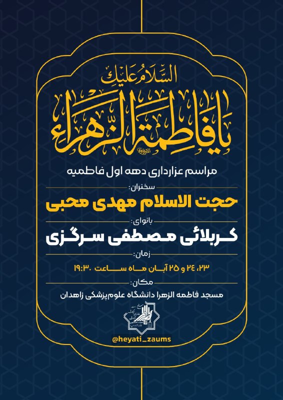 نمیخواهم برنجانم دلت را بی‌سبب اما