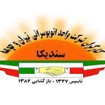 ***?*** ستم در محاسبه اولین حقوق …