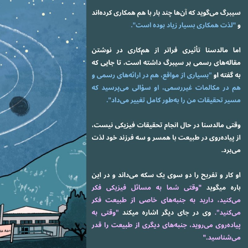 ? Philosophy of science ?