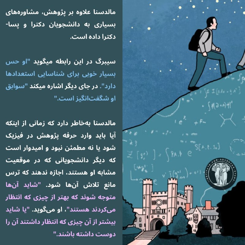 ? Philosophy of science ?