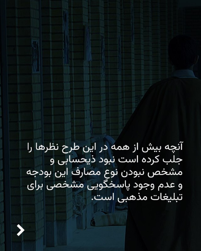 Vahid Headline وحید هدلاین
