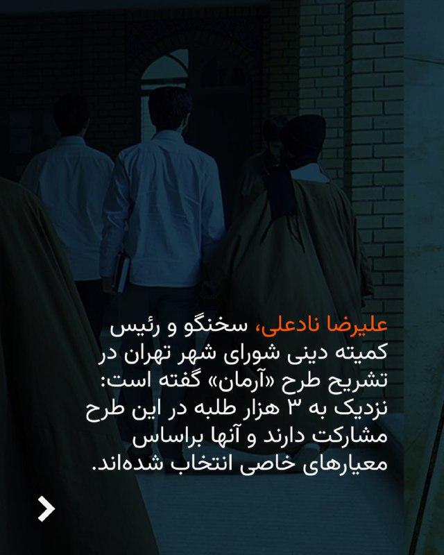 Vahid Headline وحید هدلاین