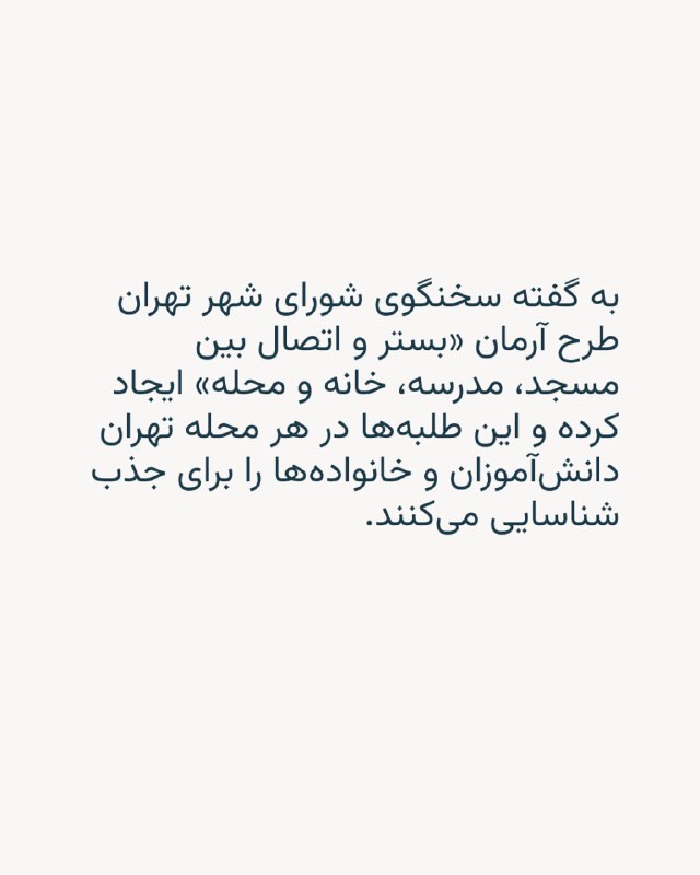 Vahid Headline وحید هدلاین
