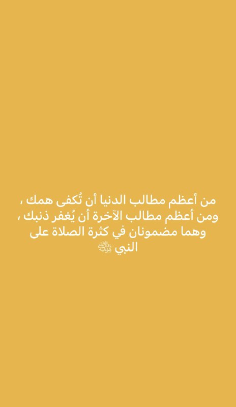 جنـةُنعيـم🌿 ‌‌‏