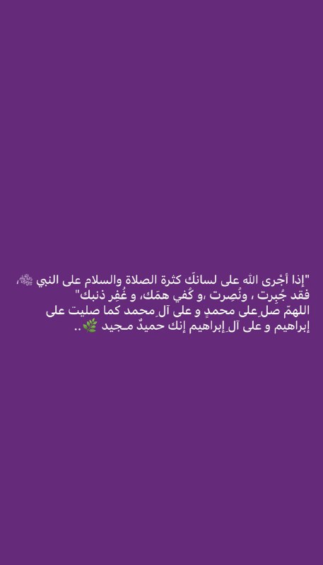 جنـةُنعيـم🌿 ‌‌‏