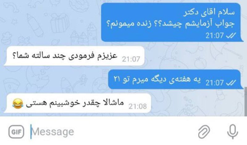 این داستان دکتر لاشی***😂******😂***