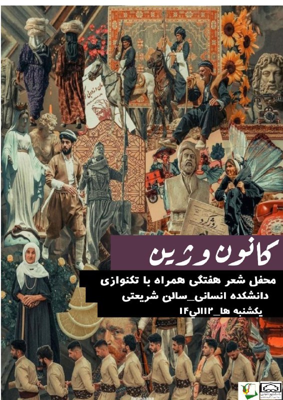 سلام و درود خدمت همراهان کانال …