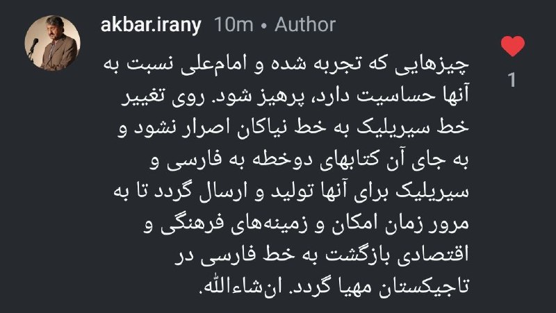 در این ویدئو، زنده‌یاد استاد دکتر …