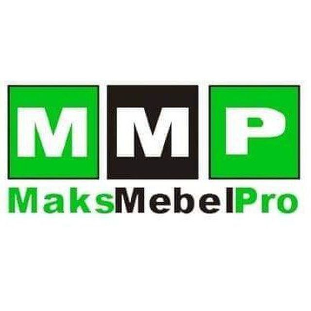 ***▪️*****Мебельный цех Maks Mebel Pro** приглашает …