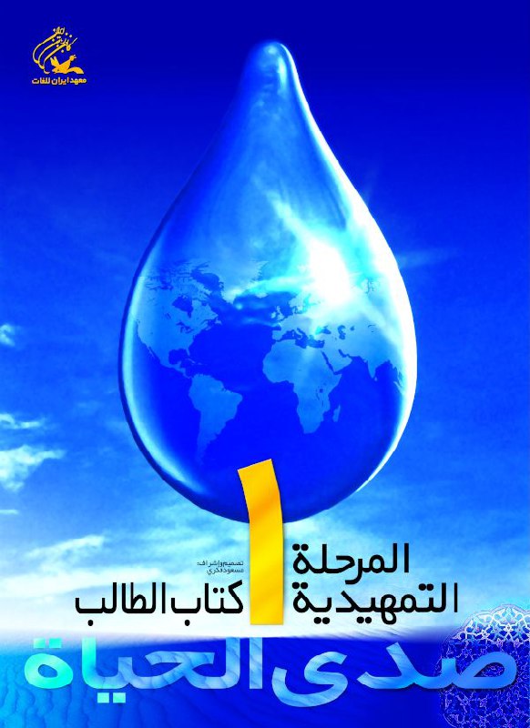 ***🔴*** ثبت‌نام ترم سوم مکالمه زبان …