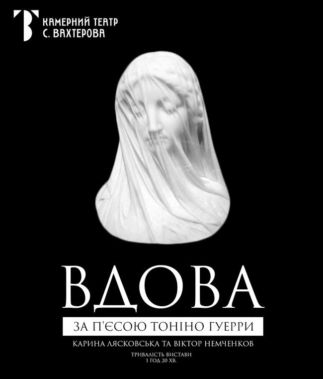 Друзі запрошую Вас на відкриту репетицію …