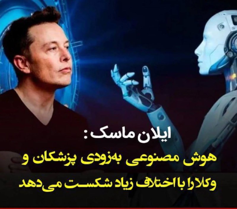 بنظرتون درسته؟