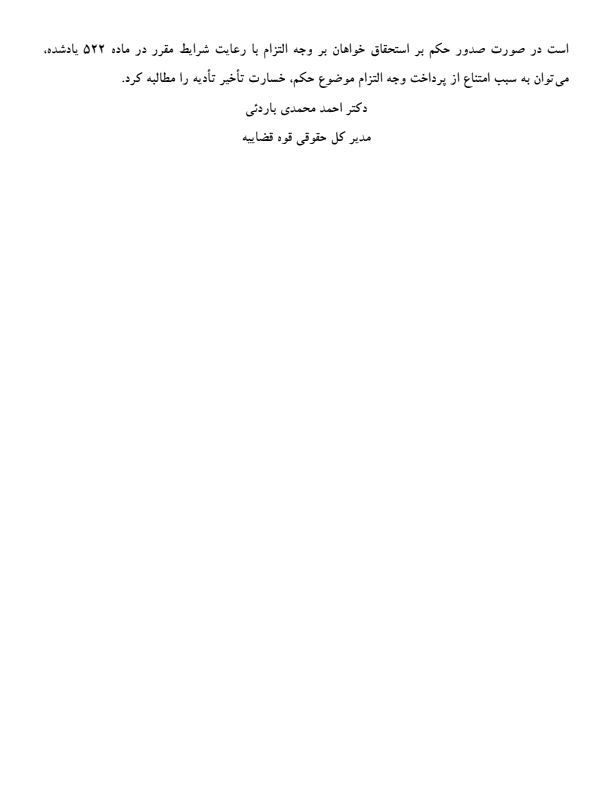 ⚖️ وكيل يار