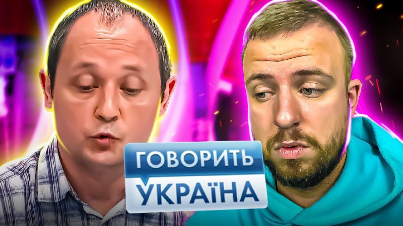 Говорить Україна ► БАТЬКИ В СЛЬОЗАХ: …