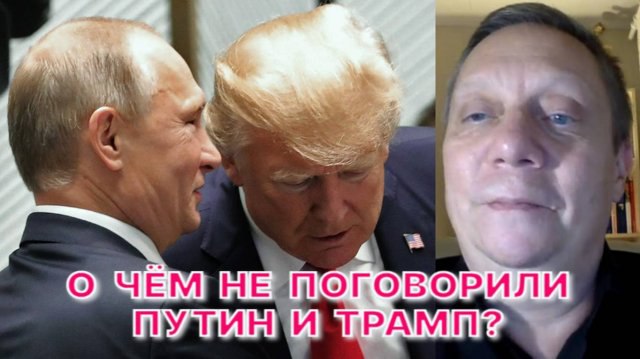 К.БЕНЕДИКТОВ: Победа Трампа дает Америке шанс …