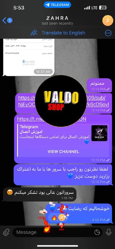 VALDO SHOP ™